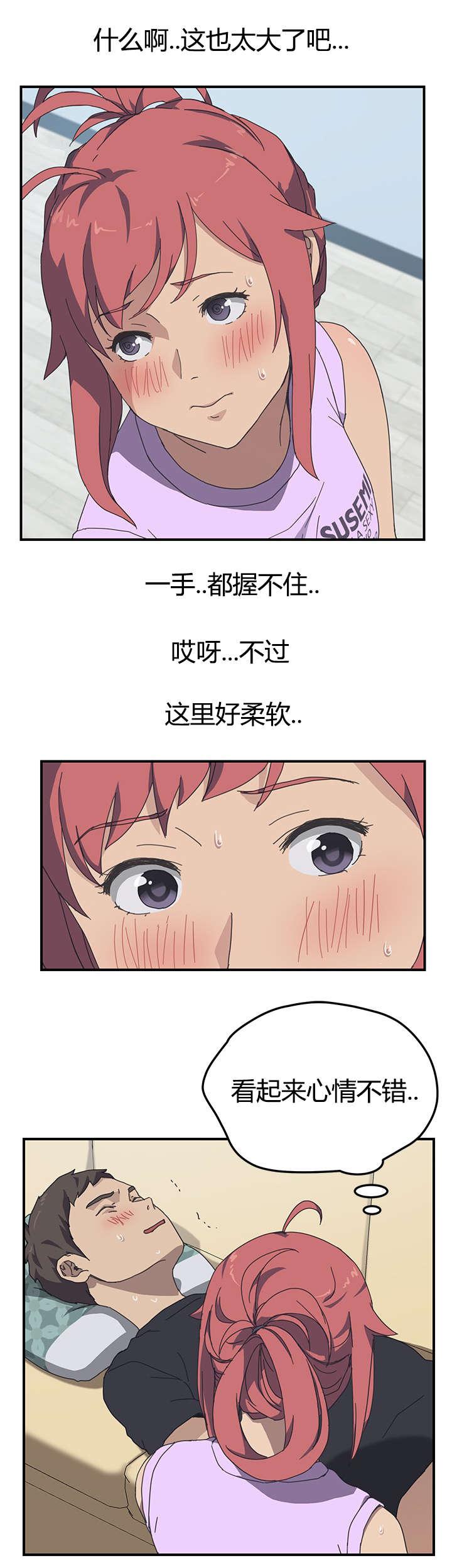 歪歪漫画登录页面韩漫全集-第18话无删减无遮挡章节图片 