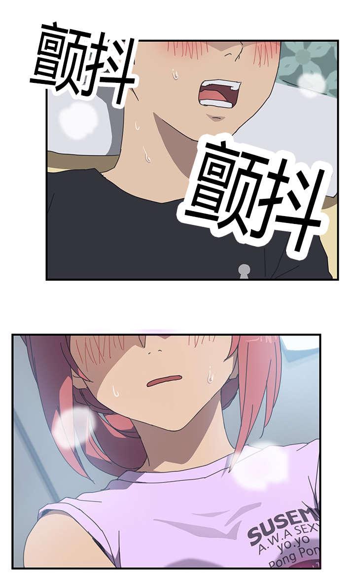 歪歪漫画登录页面韩漫全集-第18话无删减无遮挡章节图片 