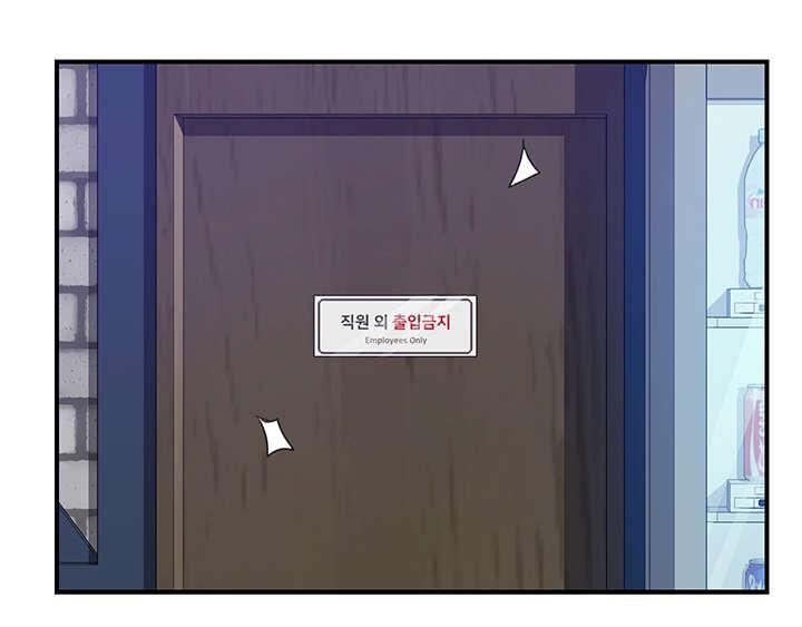 歪歪漫画登录页面韩漫全集-第23话无删减无遮挡章节图片 