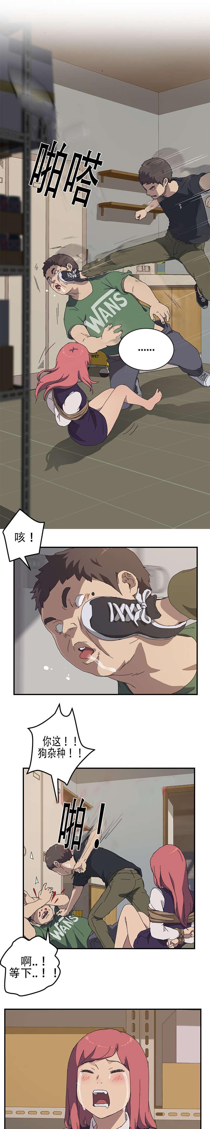 歪歪漫画登录页面韩漫全集-第25话无删减无遮挡章节图片 
