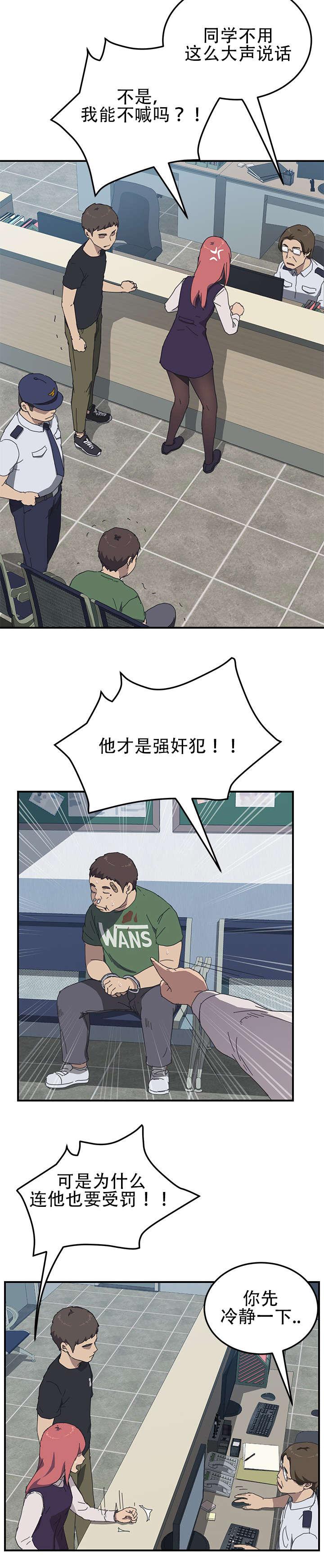 歪歪漫画登录页面韩漫全集-第25话无删减无遮挡章节图片 