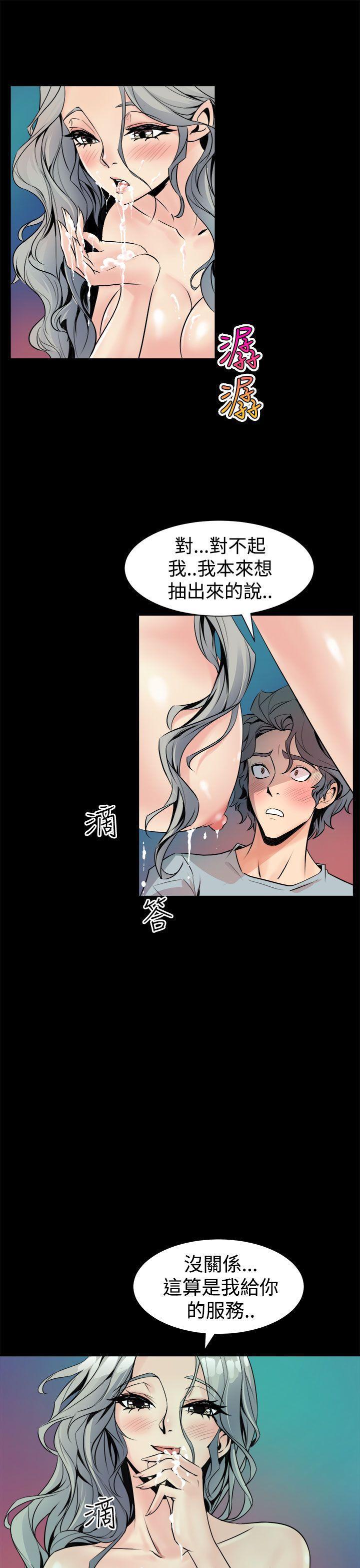 七大罪漫画韩漫全集-第5话无删减无遮挡章节图片 