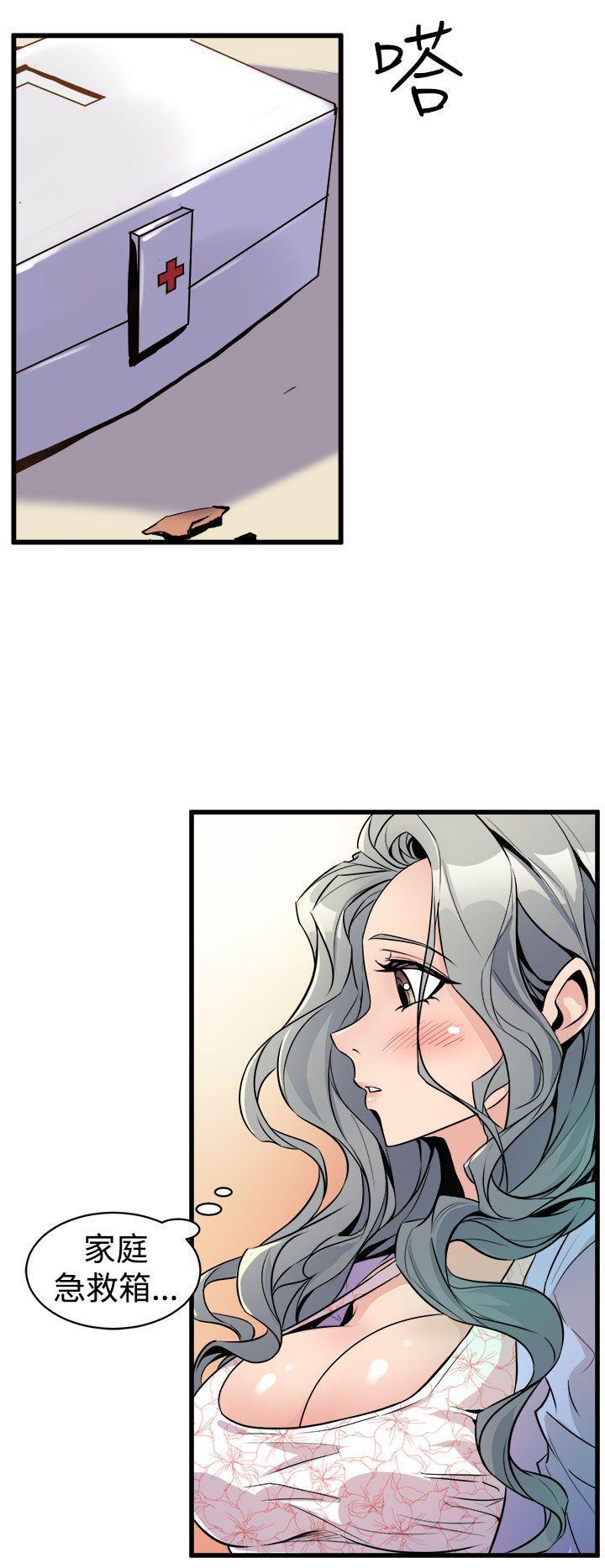 七大罪漫画韩漫全集-第10话无删减无遮挡章节图片 
