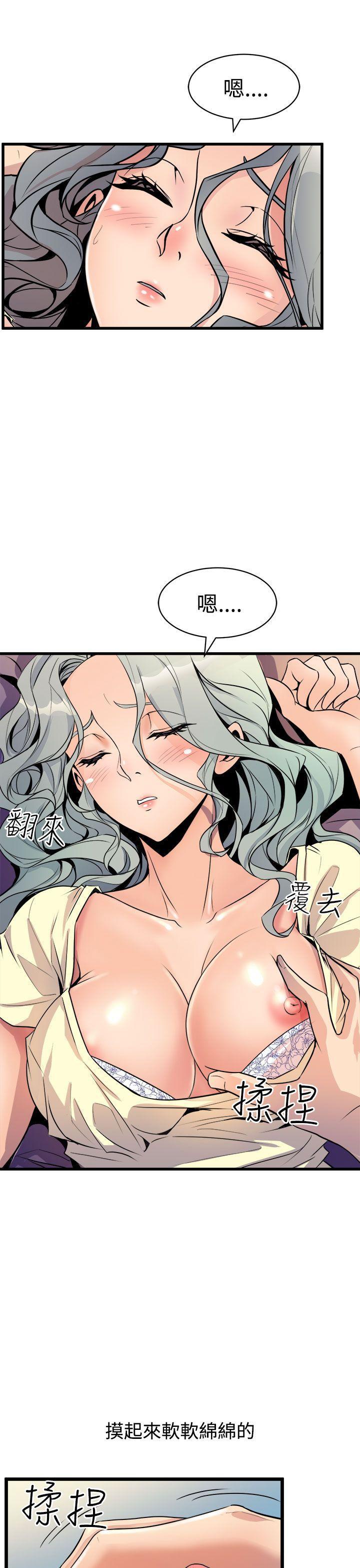 七大罪漫画韩漫全集-第13话无删减无遮挡章节图片 