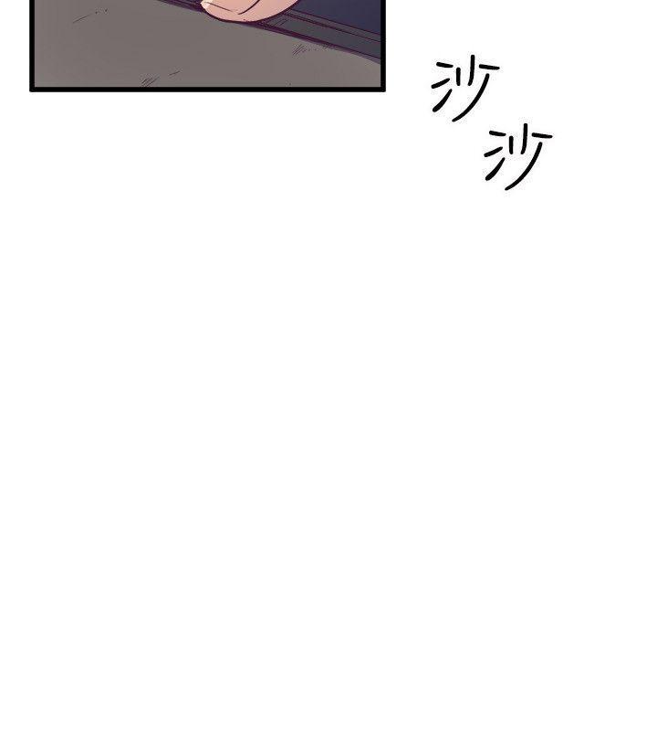 七大罪漫画韩漫全集-第17话无删减无遮挡章节图片 