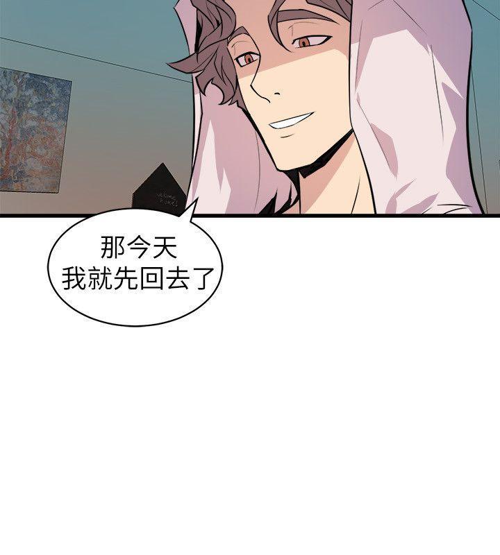 七大罪漫画韩漫全集-第22话无删减无遮挡章节图片 