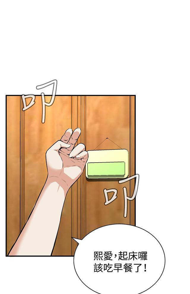 blh漫画韩漫全集-第1章妹妹无删减无遮挡章节图片 