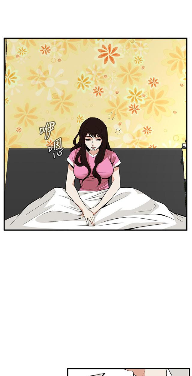blh漫画韩漫全集-第1章妹妹无删减无遮挡章节图片 
