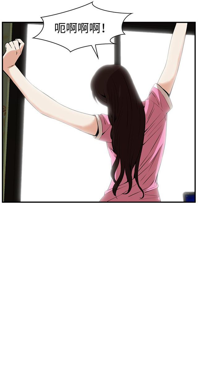 blh漫画韩漫全集-第1章妹妹无删减无遮挡章节图片 