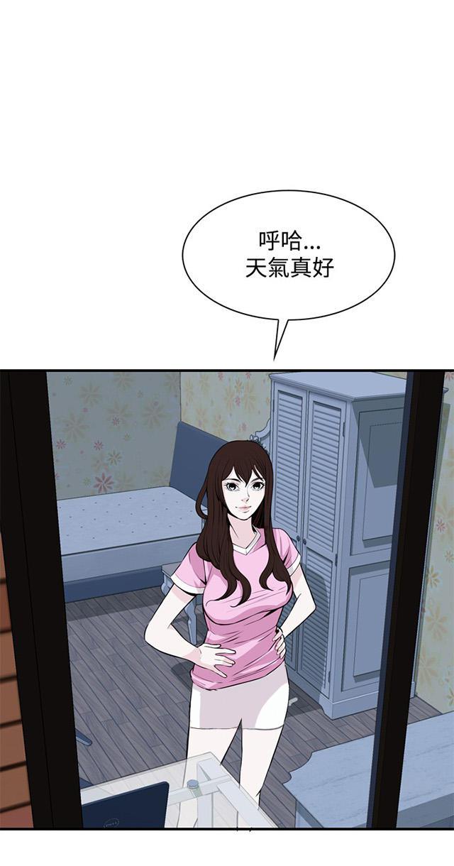 blh漫画韩漫全集-第1章妹妹无删减无遮挡章节图片 