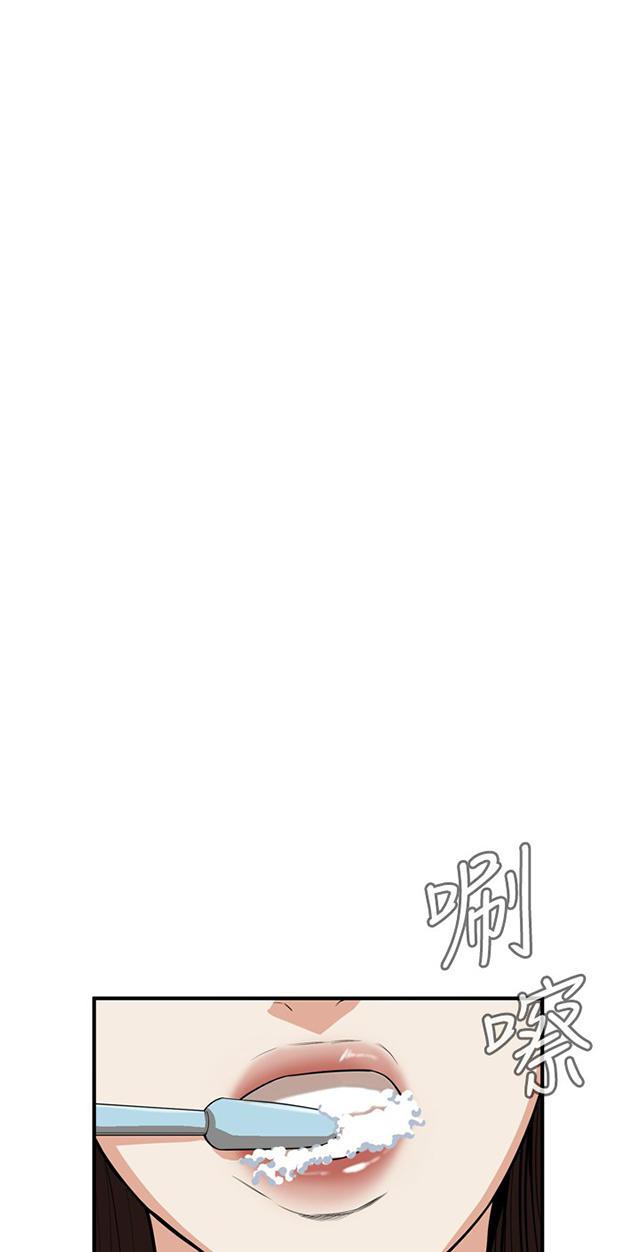 blh漫画韩漫全集-第1章妹妹无删减无遮挡章节图片 