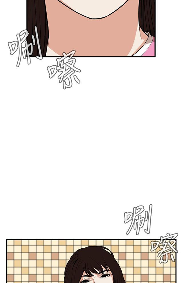 blh漫画韩漫全集-第1章妹妹无删减无遮挡章节图片 