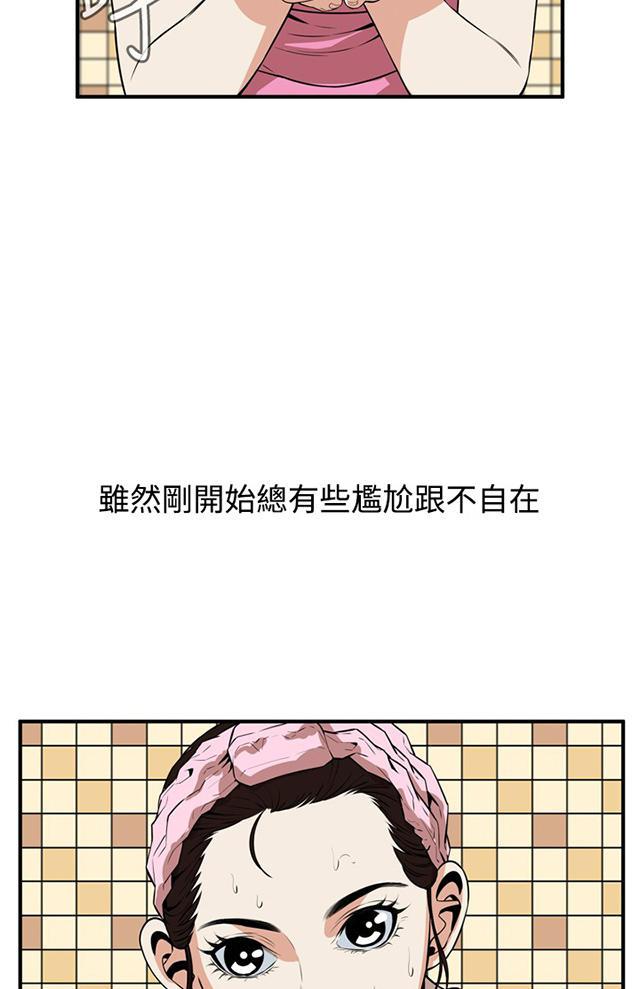 blh漫画韩漫全集-第1章妹妹无删减无遮挡章节图片 