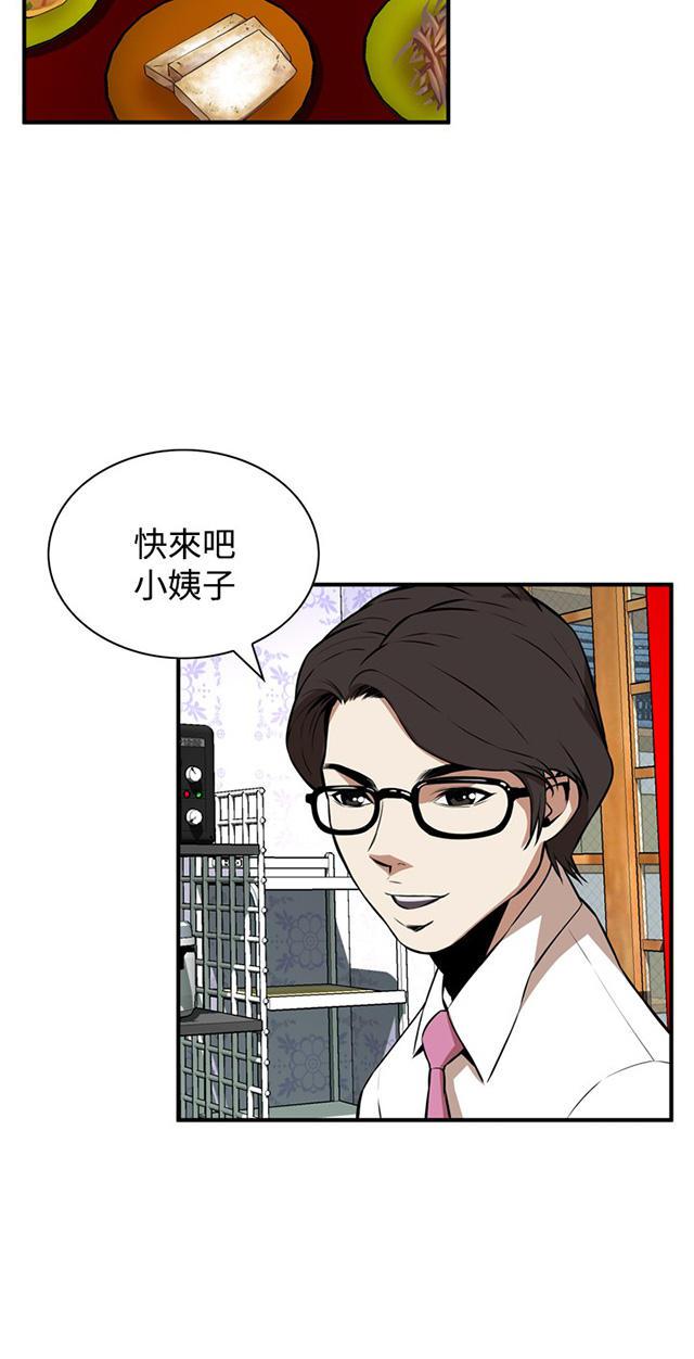 blh漫画韩漫全集-第1章妹妹无删减无遮挡章节图片 