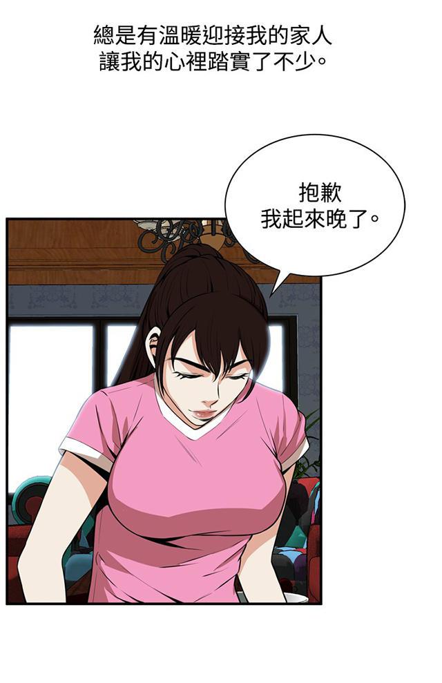 blh漫画韩漫全集-第1章妹妹无删减无遮挡章节图片 