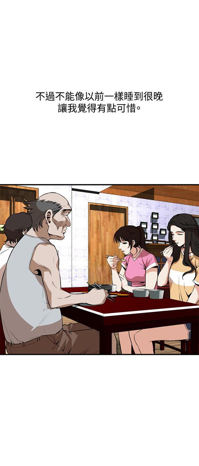 blh漫画韩漫全集-第1章妹妹无删减无遮挡章节图片 