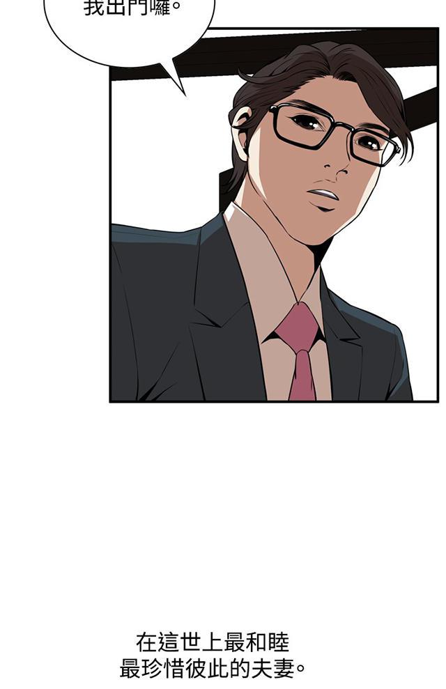 blh漫画韩漫全集-第1章妹妹无删减无遮挡章节图片 