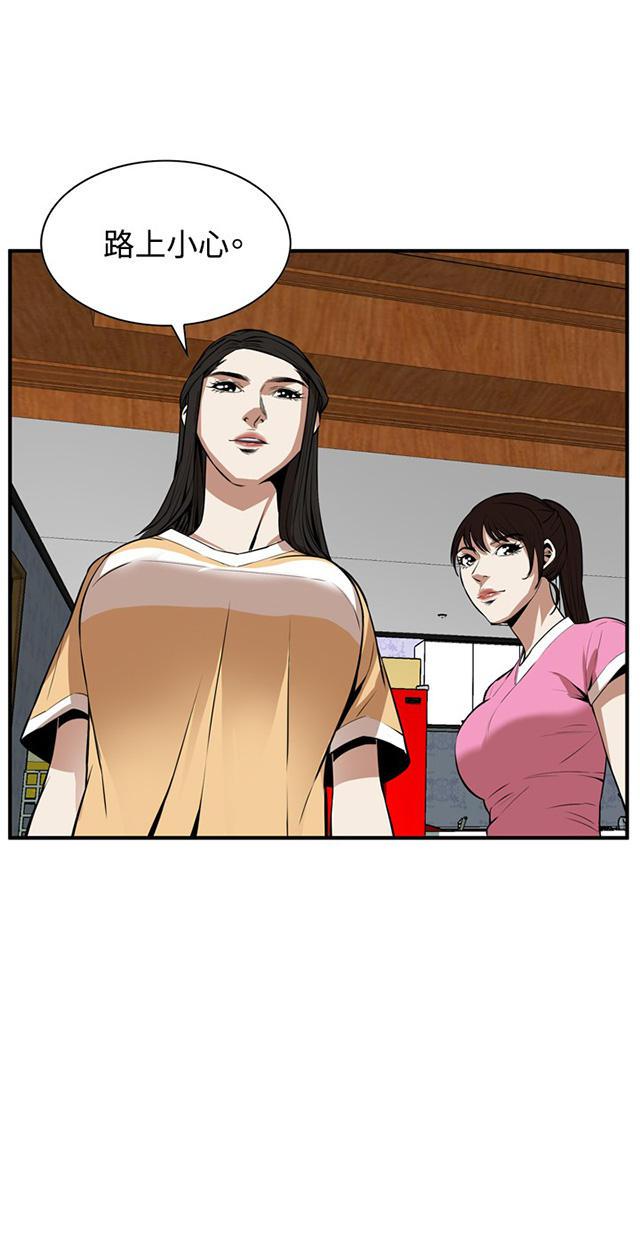 blh漫画韩漫全集-第1章妹妹无删减无遮挡章节图片 
