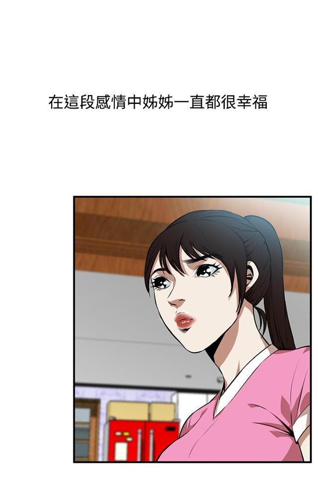blh漫画韩漫全集-第1章妹妹无删减无遮挡章节图片 