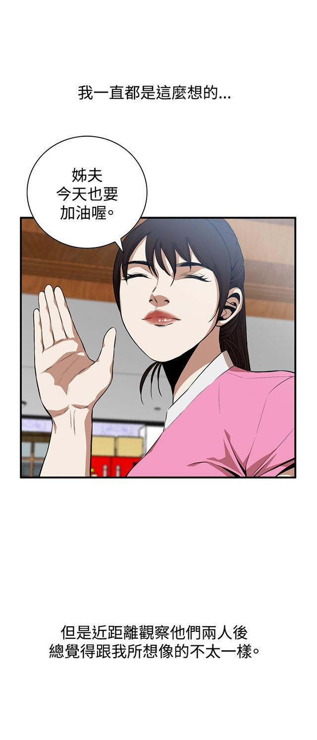 blh漫画韩漫全集-第1章妹妹无删减无遮挡章节图片 