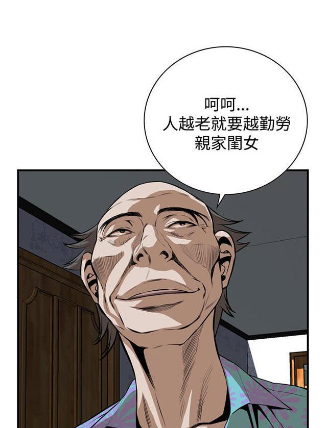 blh漫画韩漫全集-第1章妹妹无删减无遮挡章节图片 