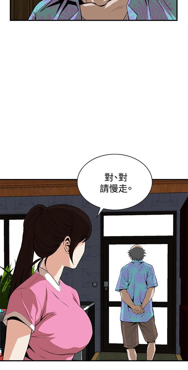 blh漫画韩漫全集-第1章妹妹无删减无遮挡章节图片 