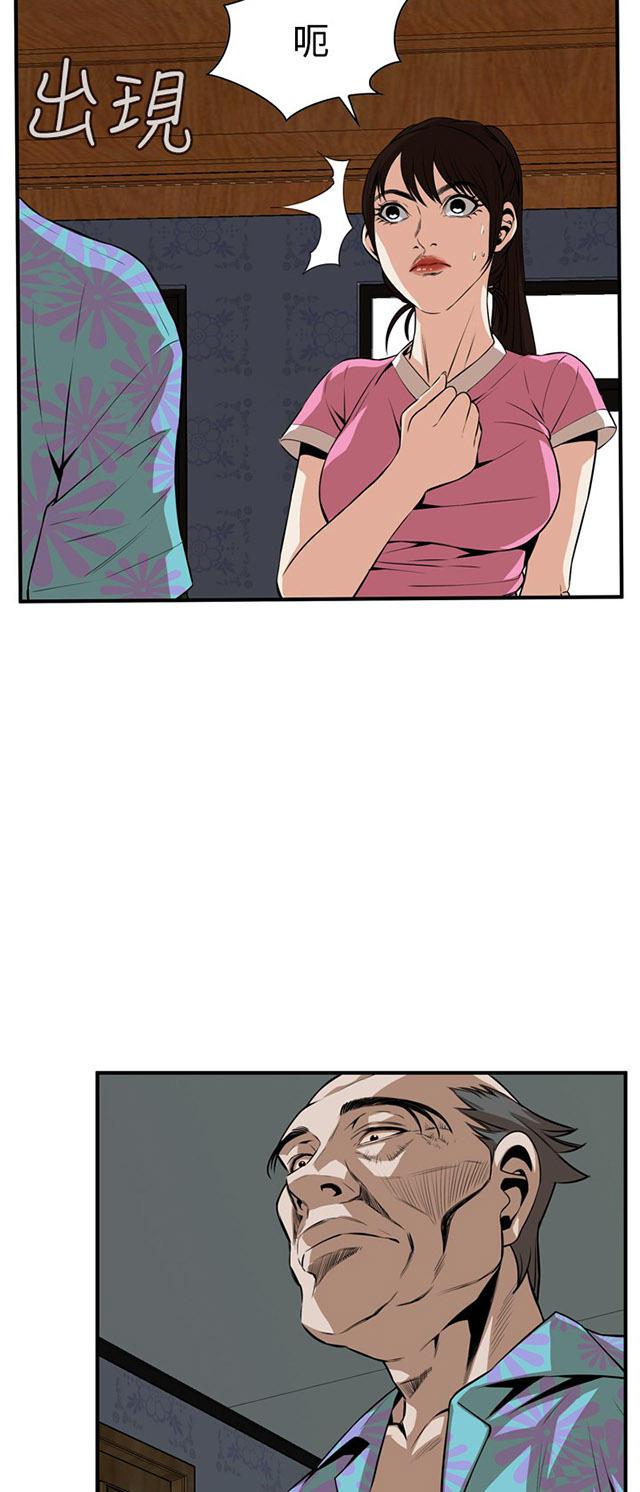 blh漫画韩漫全集-第1章妹妹无删减无遮挡章节图片 