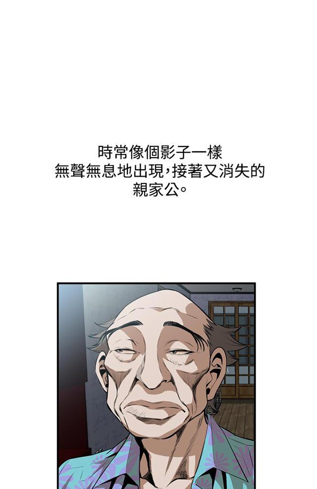 blh漫画韩漫全集-第1章妹妹无删减无遮挡章节图片 