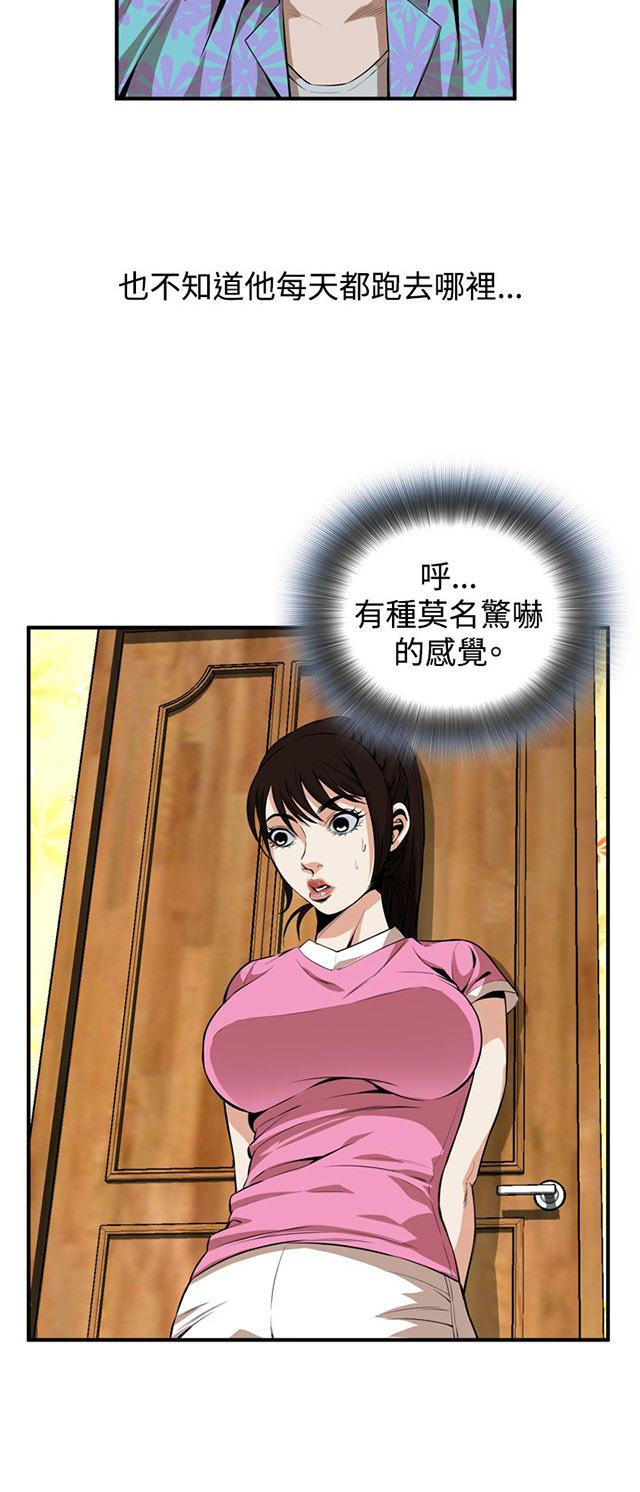 blh漫画韩漫全集-第1章妹妹无删减无遮挡章节图片 