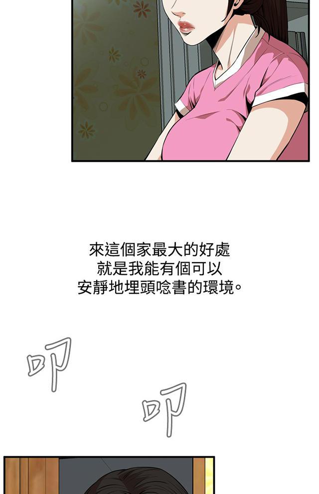 blh漫画韩漫全集-第1章妹妹无删减无遮挡章节图片 
