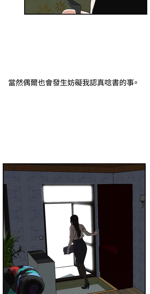 blh漫画韩漫全集-第1章妹妹无删减无遮挡章节图片 