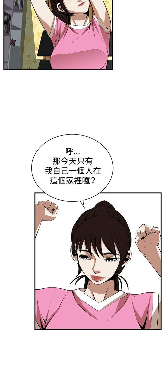 blh漫画韩漫全集-第1章妹妹无删减无遮挡章节图片 