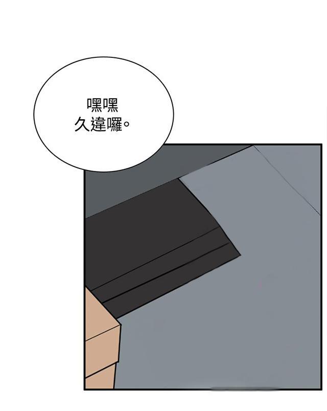 blh漫画韩漫全集-第1章妹妹无删减无遮挡章节图片 