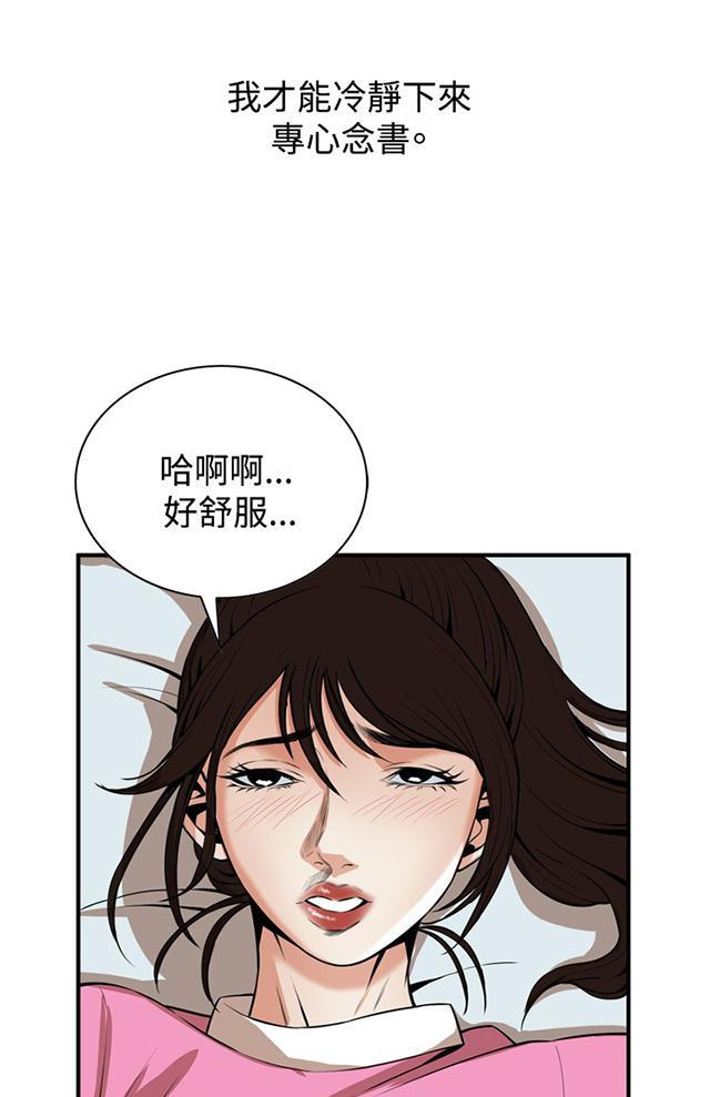 blh漫画韩漫全集-第1章妹妹无删减无遮挡章节图片 