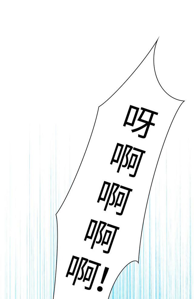 blh漫画韩漫全集-第1章妹妹无删减无遮挡章节图片 