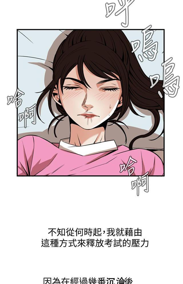 blh漫画韩漫全集-第1章妹妹无删减无遮挡章节图片 