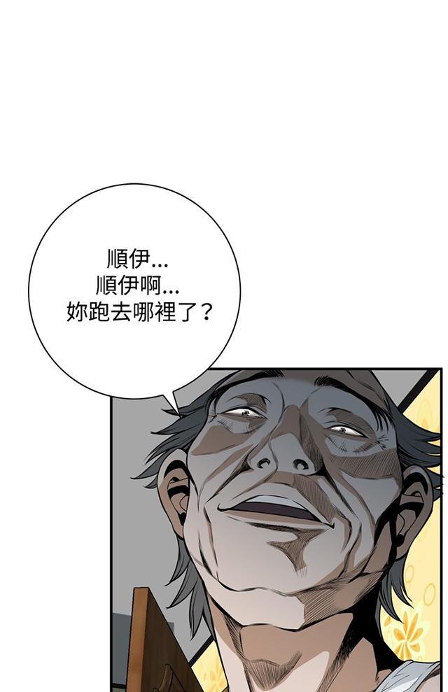 blh漫画韩漫全集-第2章新人生无删减无遮挡章节图片 