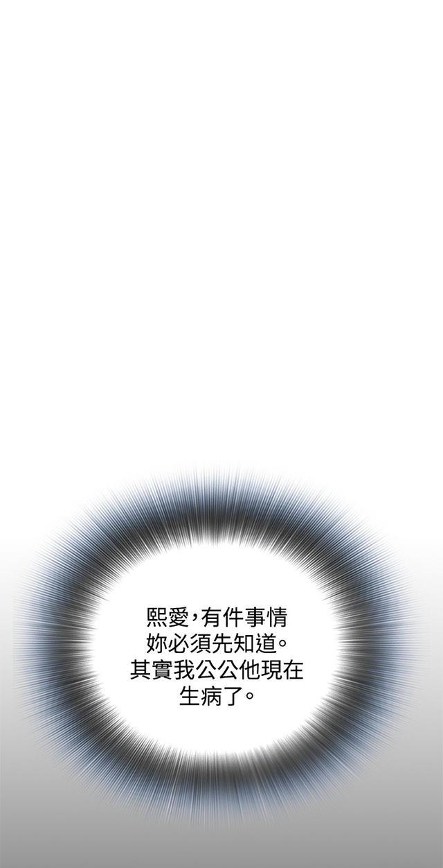 blh漫画韩漫全集-第2章新人生无删减无遮挡章节图片 