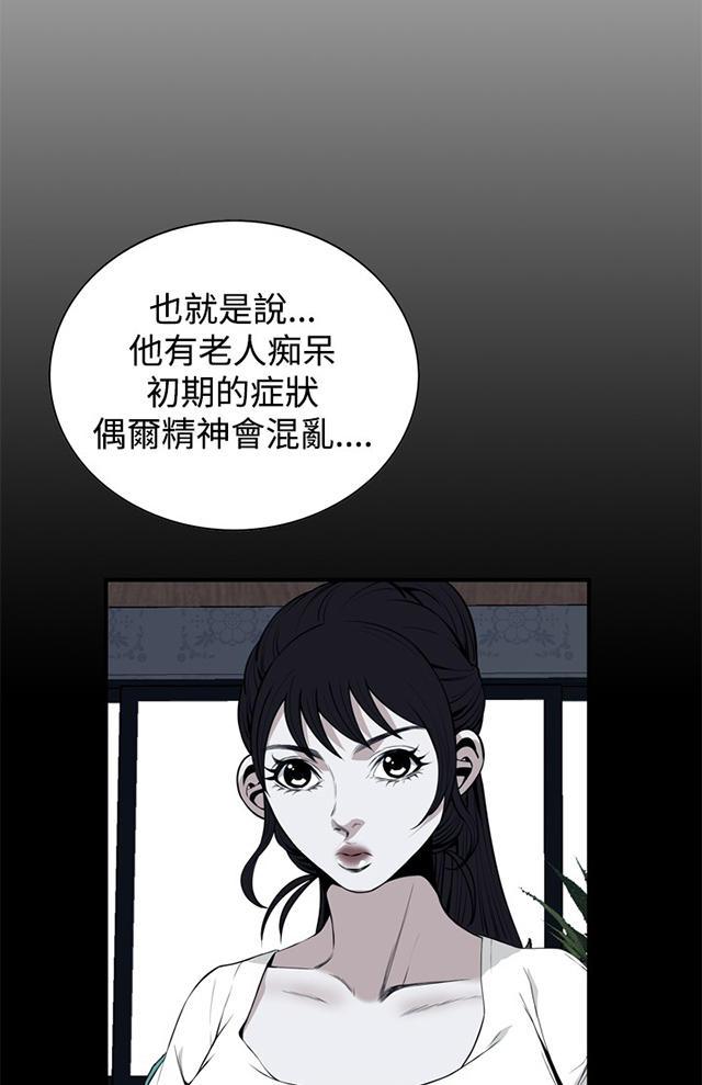 blh漫画韩漫全集-第2章新人生无删减无遮挡章节图片 