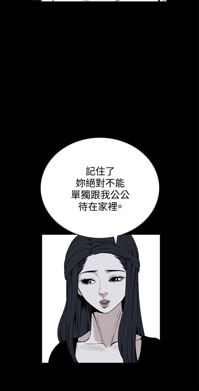 blh漫画韩漫全集-第2章新人生无删减无遮挡章节图片 