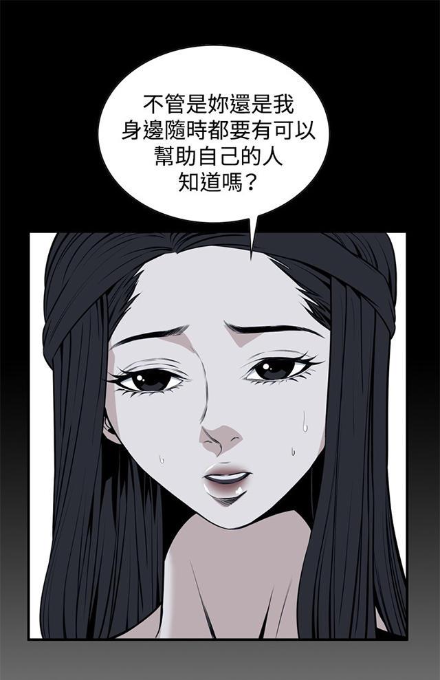 blh漫画韩漫全集-第2章新人生无删减无遮挡章节图片 