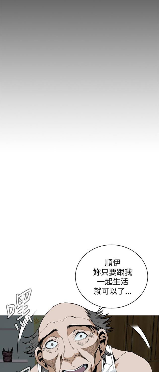 blh漫画韩漫全集-第2章新人生无删减无遮挡章节图片 
