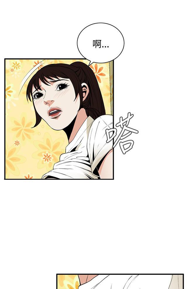 blh漫画韩漫全集-第2章新人生无删减无遮挡章节图片 