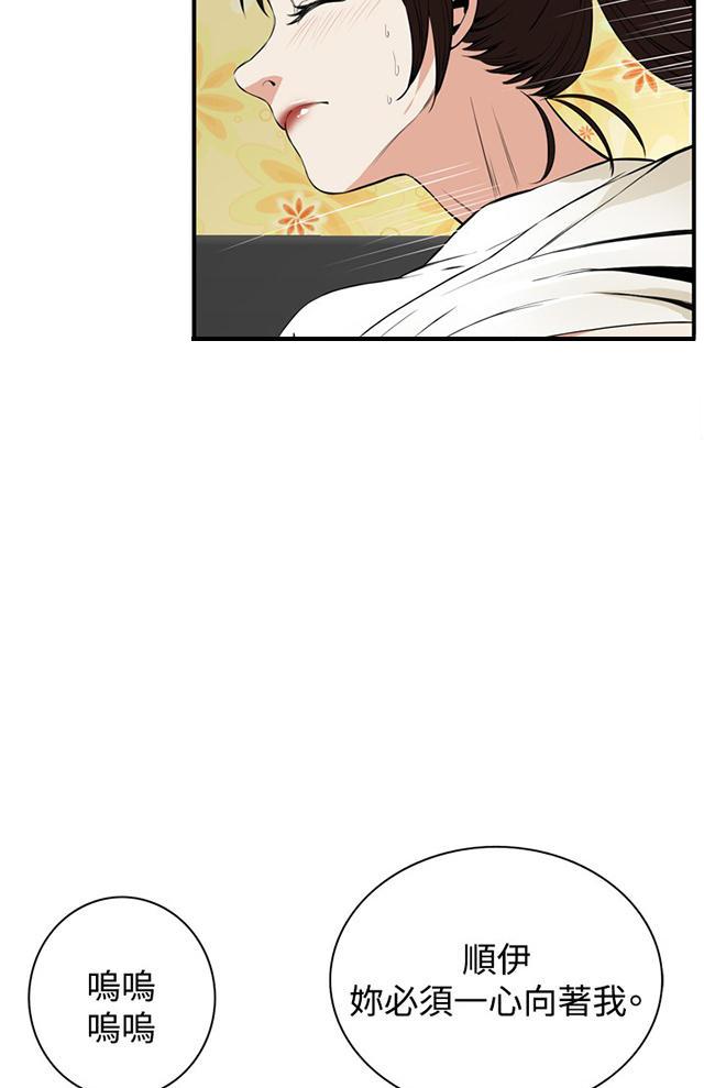 blh漫画韩漫全集-第2章新人生无删减无遮挡章节图片 