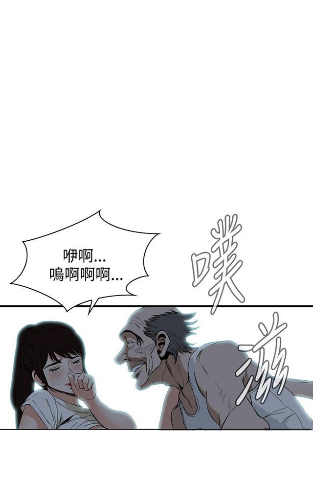 blh漫画韩漫全集-第2章新人生无删减无遮挡章节图片 