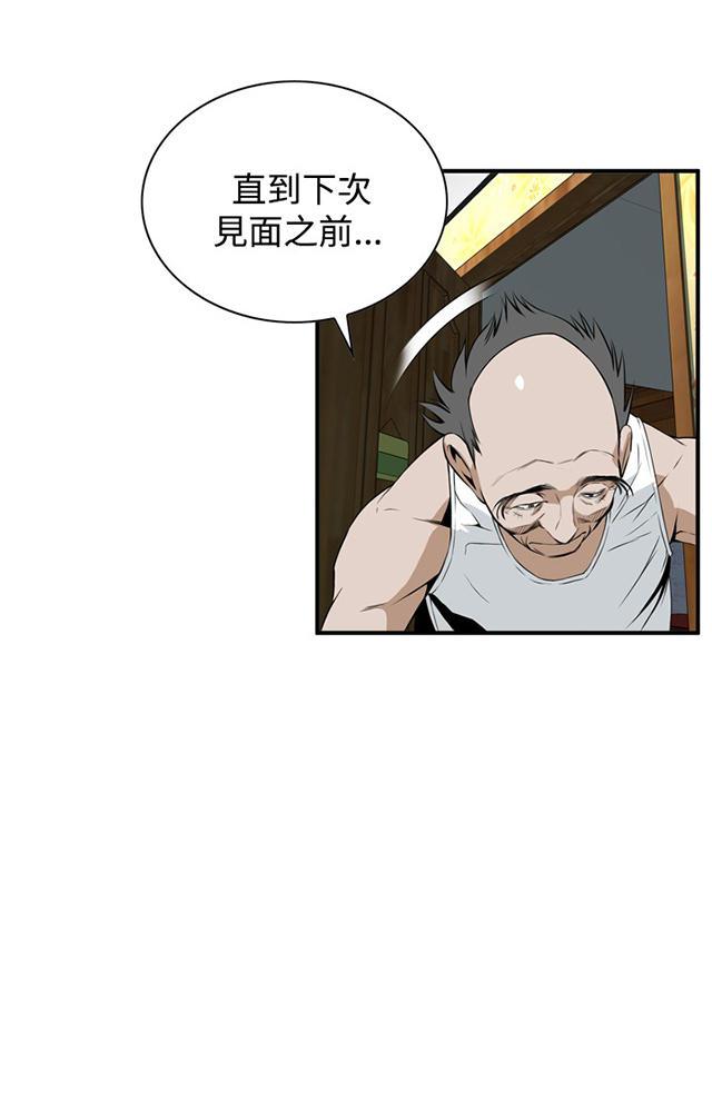 blh漫画韩漫全集-第2章新人生无删减无遮挡章节图片 