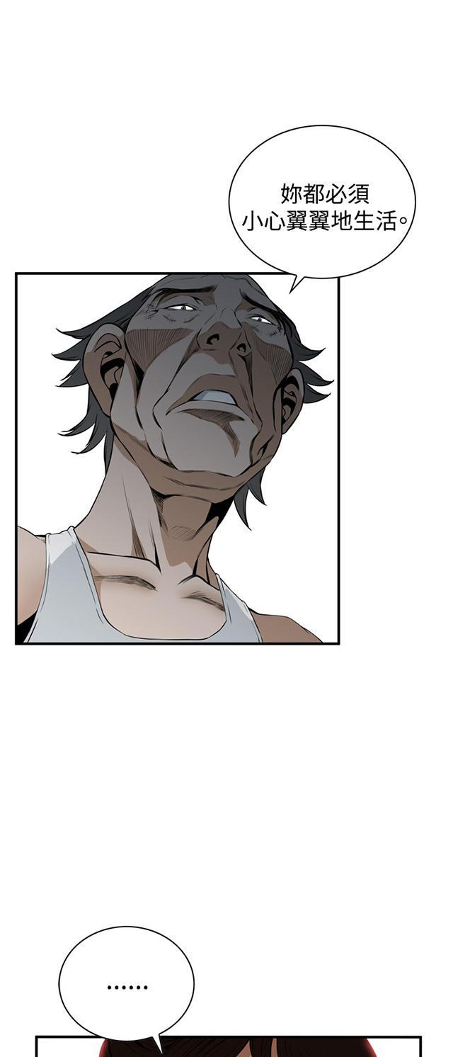 blh漫画韩漫全集-第2章新人生无删减无遮挡章节图片 