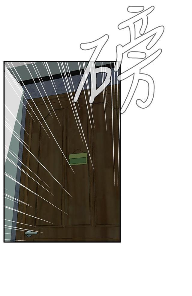 blh漫画韩漫全集-第2章新人生无删减无遮挡章节图片 