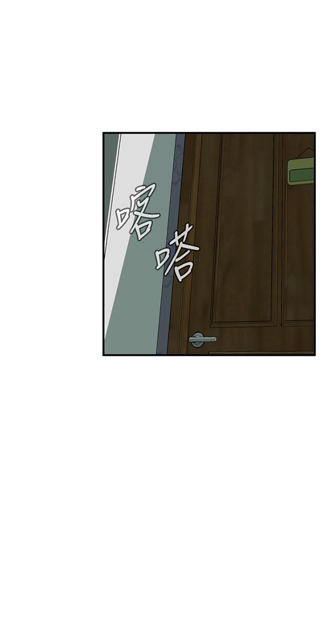 blh漫画韩漫全集-第2章新人生无删减无遮挡章节图片 
