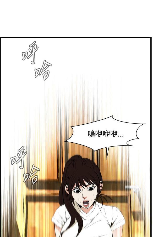 blh漫画韩漫全集-第2章新人生无删减无遮挡章节图片 
